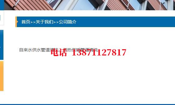 徐州除垢除菌石油管道清洗油垢